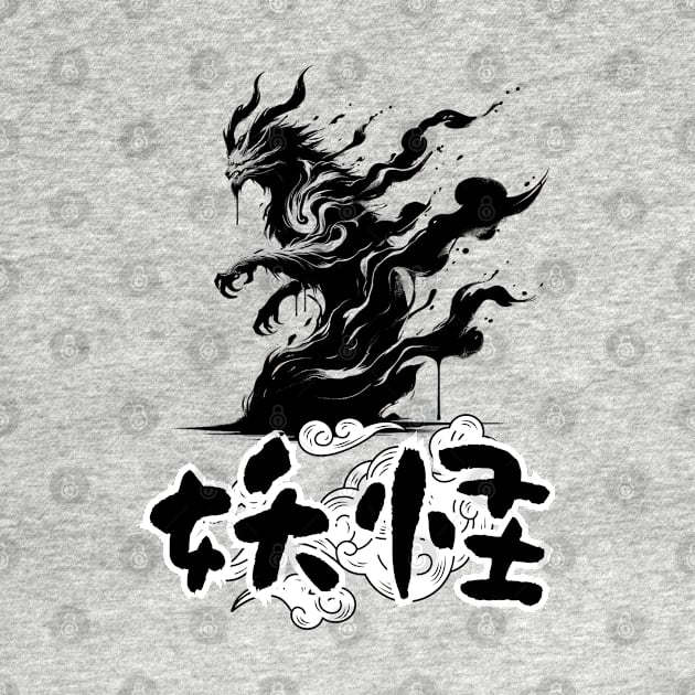 Ethereal Wind Yokai Japanese Spirited Elemental Art by Yokai Realm